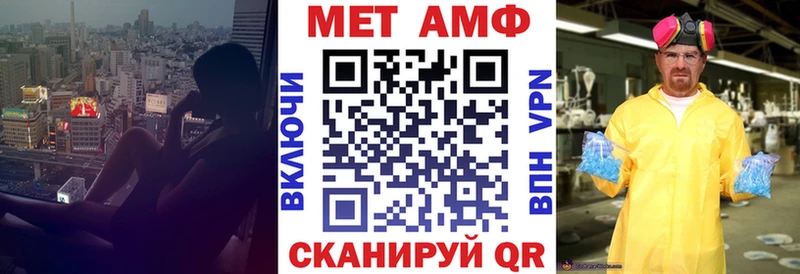 АМФ Premium Копейск