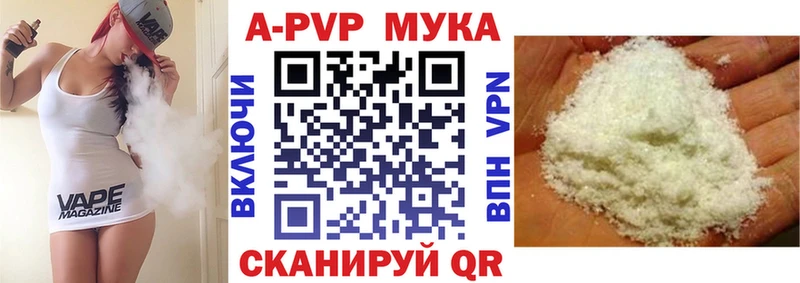 A-PVP Crystall  МЕГА сайт  Копейск 