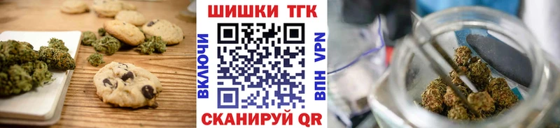 закладки Копейск Еда ТГК марихуана