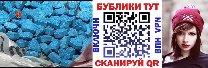 наркошоп Копейск ЭКСТАЗИ бентли