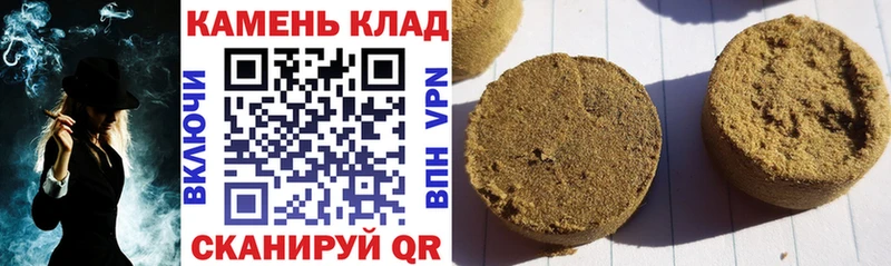 Гашиш Premium  закладка  Копейск 