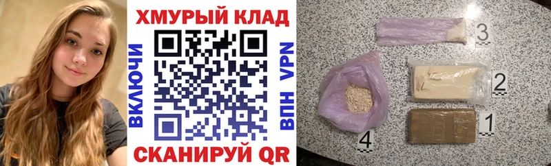 Героин Heroin  мега ONION  Копейск 