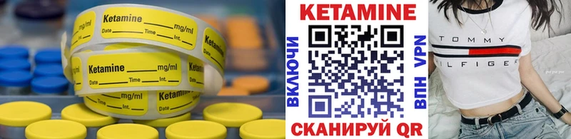 КЕТАМИН ketamine  shop формула  Копейск 