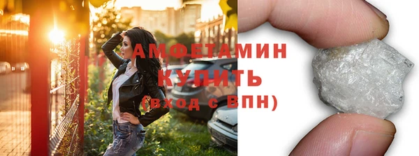 прущий лед Верхнеуральск