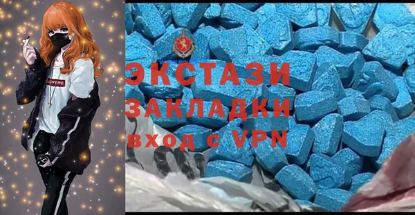 первитин Верхний Тагил