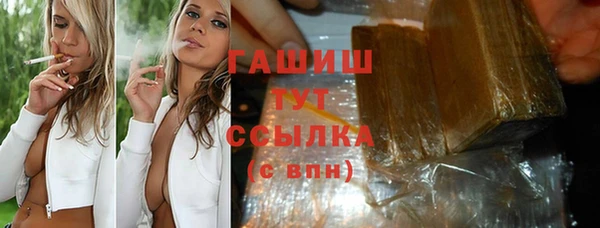 прущий лед Верхнеуральск