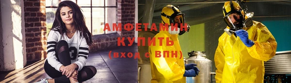 прущий лед Верхнеуральск