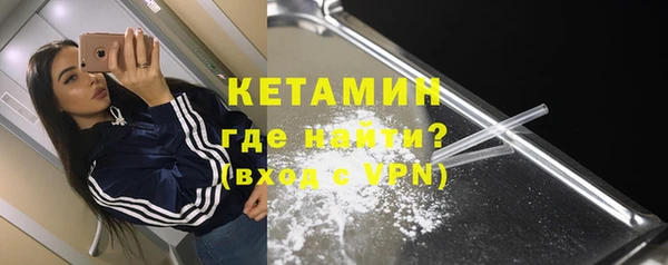 первитин Верхний Тагил