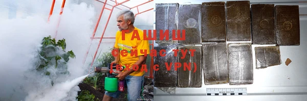 первитин Верхний Тагил