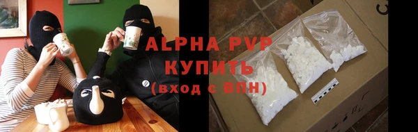 меф Верея