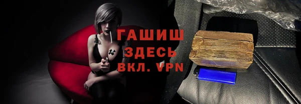 меф Верея