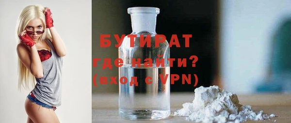 прущий лед Верхнеуральск
