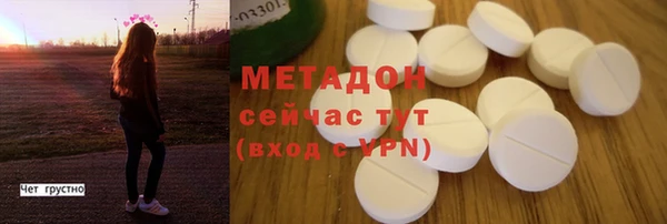меф Верея