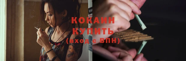 прущий лед Верхнеуральск