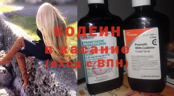 первитин Верхний Тагил