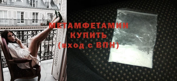первитин Верхний Тагил