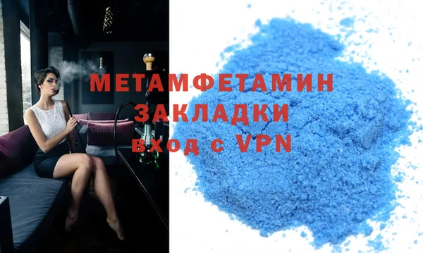 меф Верея