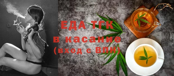 меф Верея