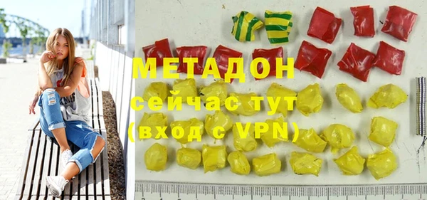прущий лед Верхнеуральск