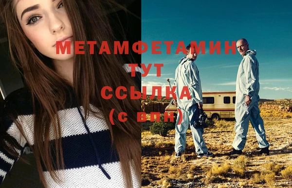 первитин Верхний Тагил