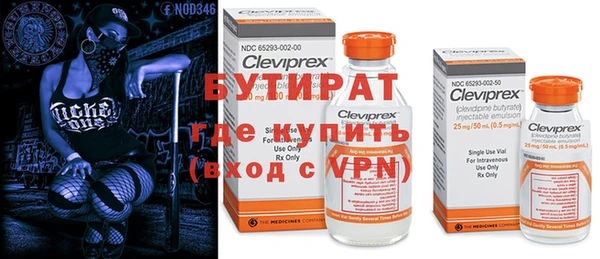 первитин Верхний Тагил
