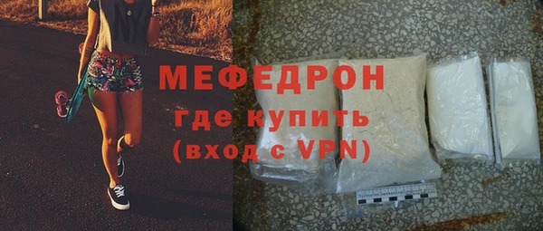 меф Верея