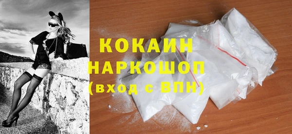 первитин Верхний Тагил