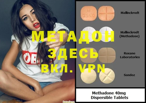 первитин Верхний Тагил