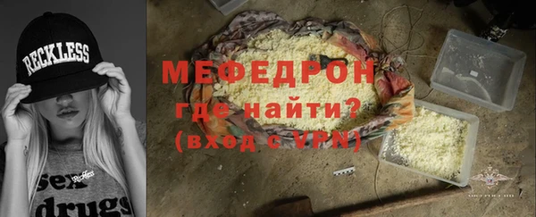 меф Верея
