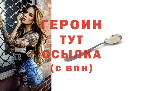 прущий лед Верхнеуральск