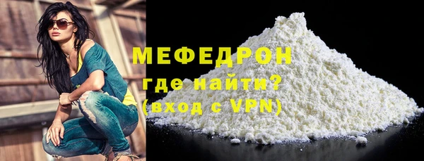 меф Верея