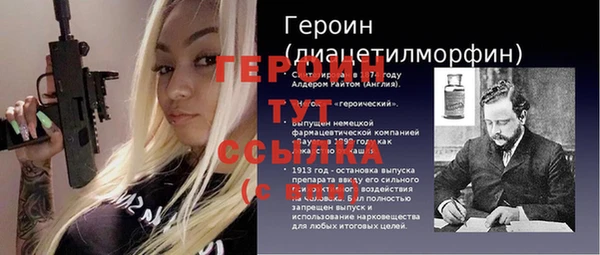 первитин Верхний Тагил