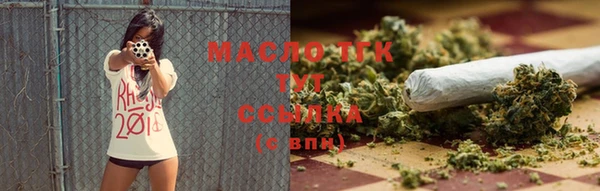меф Верея