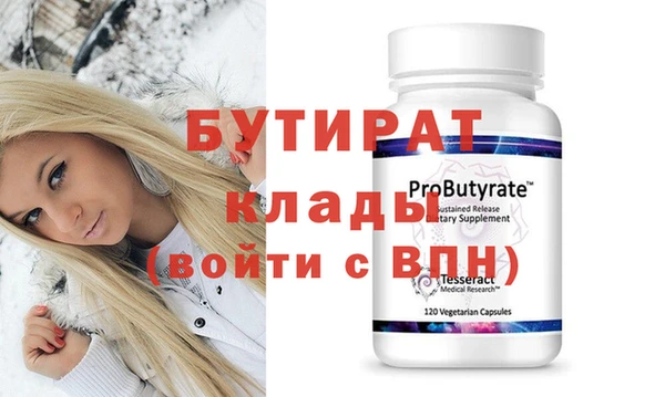 прущий лед Верхнеуральск
