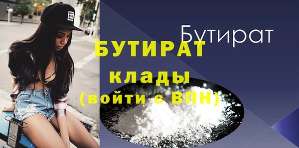 меф Верея