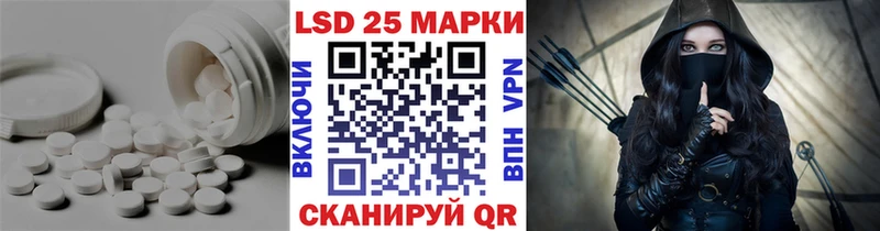 где можно купить   Копейск  Лсд 25 экстази кислота 
