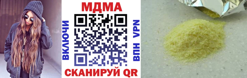 MDMA crystal  Копейск 