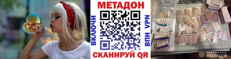 shop какой сайт  Копейск  МЕТАДОН VHQ  купить наркотики сайты 