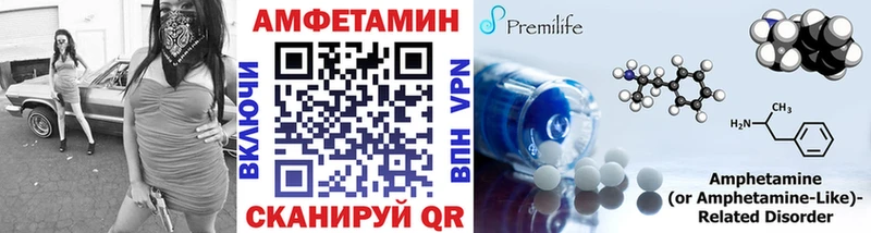 Метамфетамин мет  Копейск 