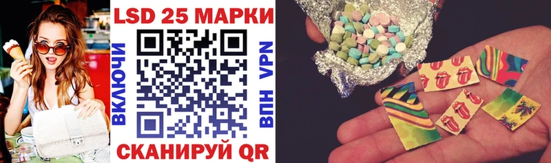 Наркотические марки 1500мкг Копейск