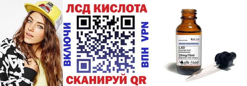 Наркотические марки 1,8мг  Копейск 