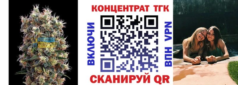 ТГК гашишное масло  omg ССЫЛКА  Копейск 