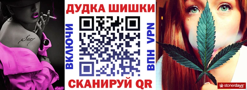 Канабис тримм  где можно купить   Копейск 